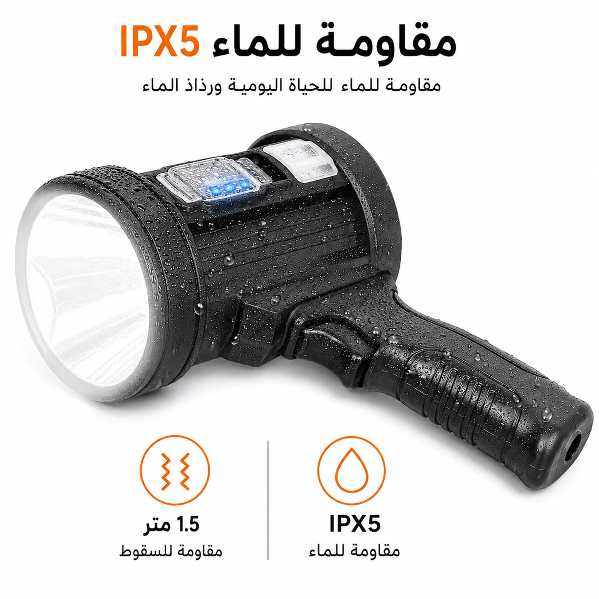 🔦 كشاف يدوي قوي حجم صغير بالطاقة الشمسية – إضاءة قوية + شحن الهاتف