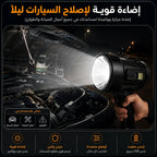 🔦 كشاف يدوي قوي حجم صغير بالطاقة الشمسية – إضاءة قوية + شحن الهاتف
