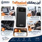 باور بانك IRON 10000 مللي أمبير – Power Bank IR-010 | شحن سريع 22.5W مع كابل مدمج وشاشة رقمية