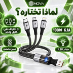 كابل NOVA C-03 – Câble 3 en 1 100W | Type-C و Lightning و Micro USB مع مؤشر LED