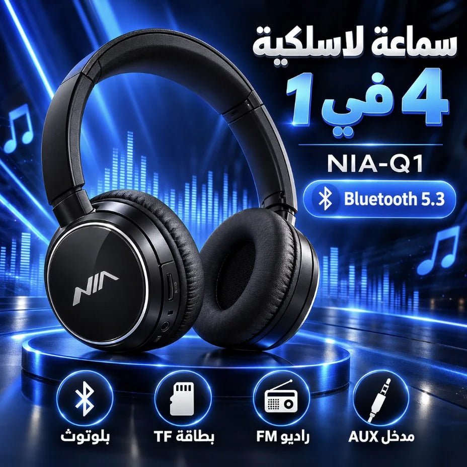 سماعة رأس لاسلكية NIA-Q1 – Casque Bluetooth 5.3 | 4 في 1: بطاقة TF وراديو FM ومدخل AUX