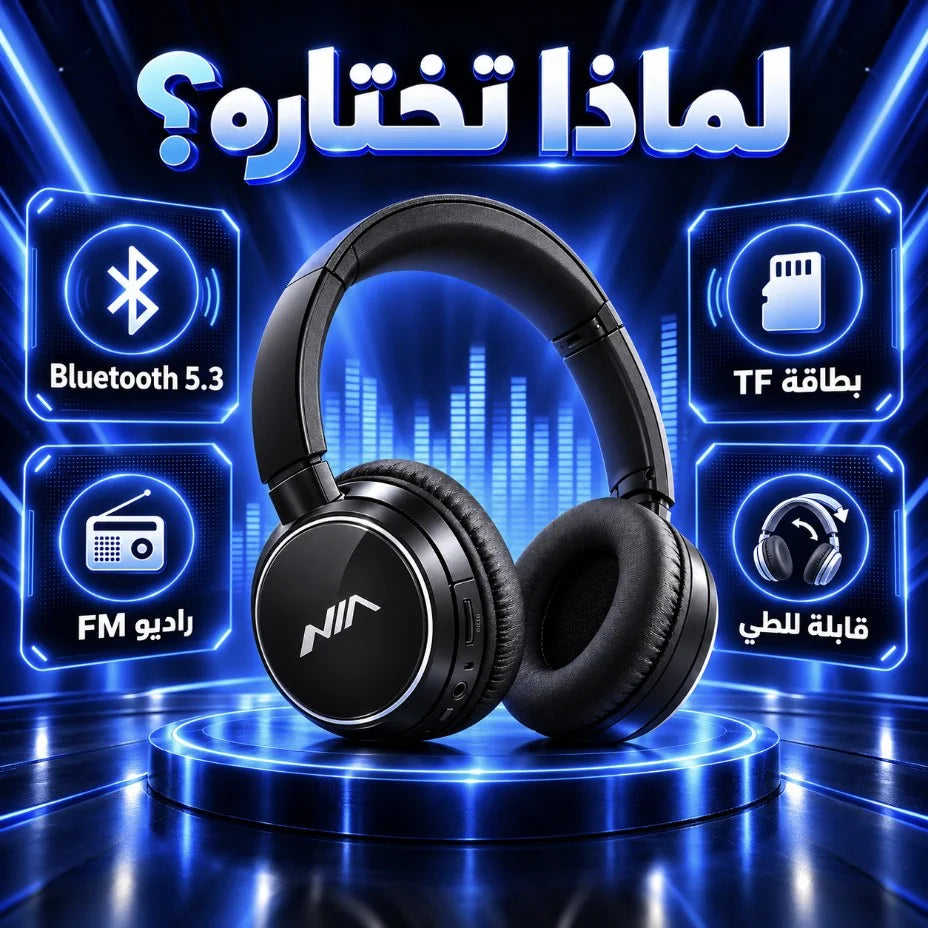 سماعة رأس لاسلكية NIA-Q1 – Casque Bluetooth 5.3 | 4 في 1: بطاقة TF وراديو FM ومدخل AUX