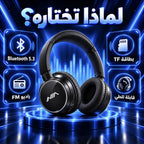 سماعة رأس لاسلكية NIA-Q1 – Casque Bluetooth 5.3 | 4 في 1: بطاقة TF وراديو FM ومدخل AUX