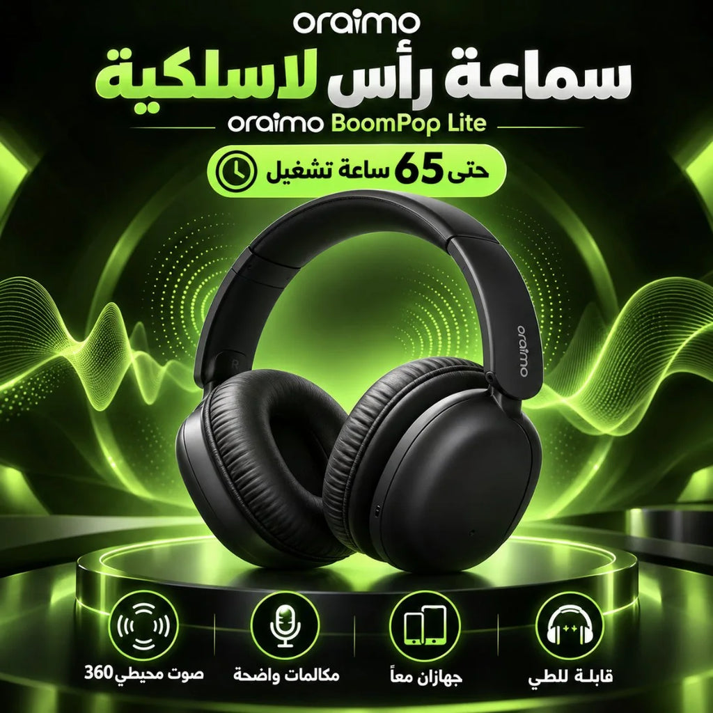 سماعة رأس لاسلكية oraimo BoomPop Lite – Casque Bluetooth | حتى 65 ساعة وصوت 360