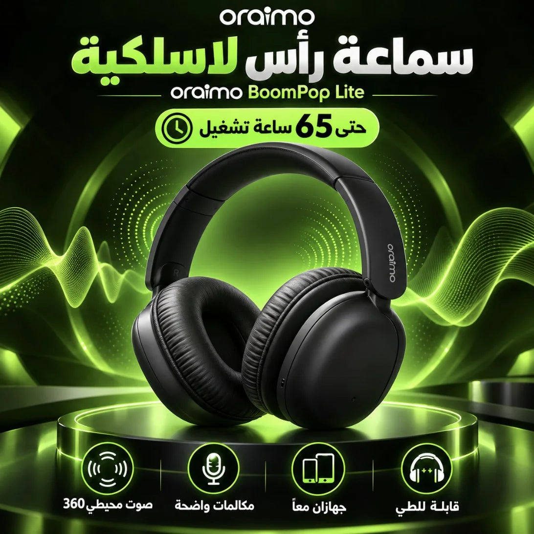سماعة رأس لاسلكية oraimo BoomPop Lite – Casque Bluetooth | حتى 65 ساعة وصوت 360