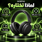 سماعة رأس لاسلكية oraimo BoomPop Lite – Casque Bluetooth | حتى 65 ساعة وصوت 360