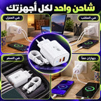شاحن سريع – Chargeur | PD وQC4.0 مع كابل Type-C إلى Type-C ومؤشر LED