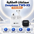 tws-x5