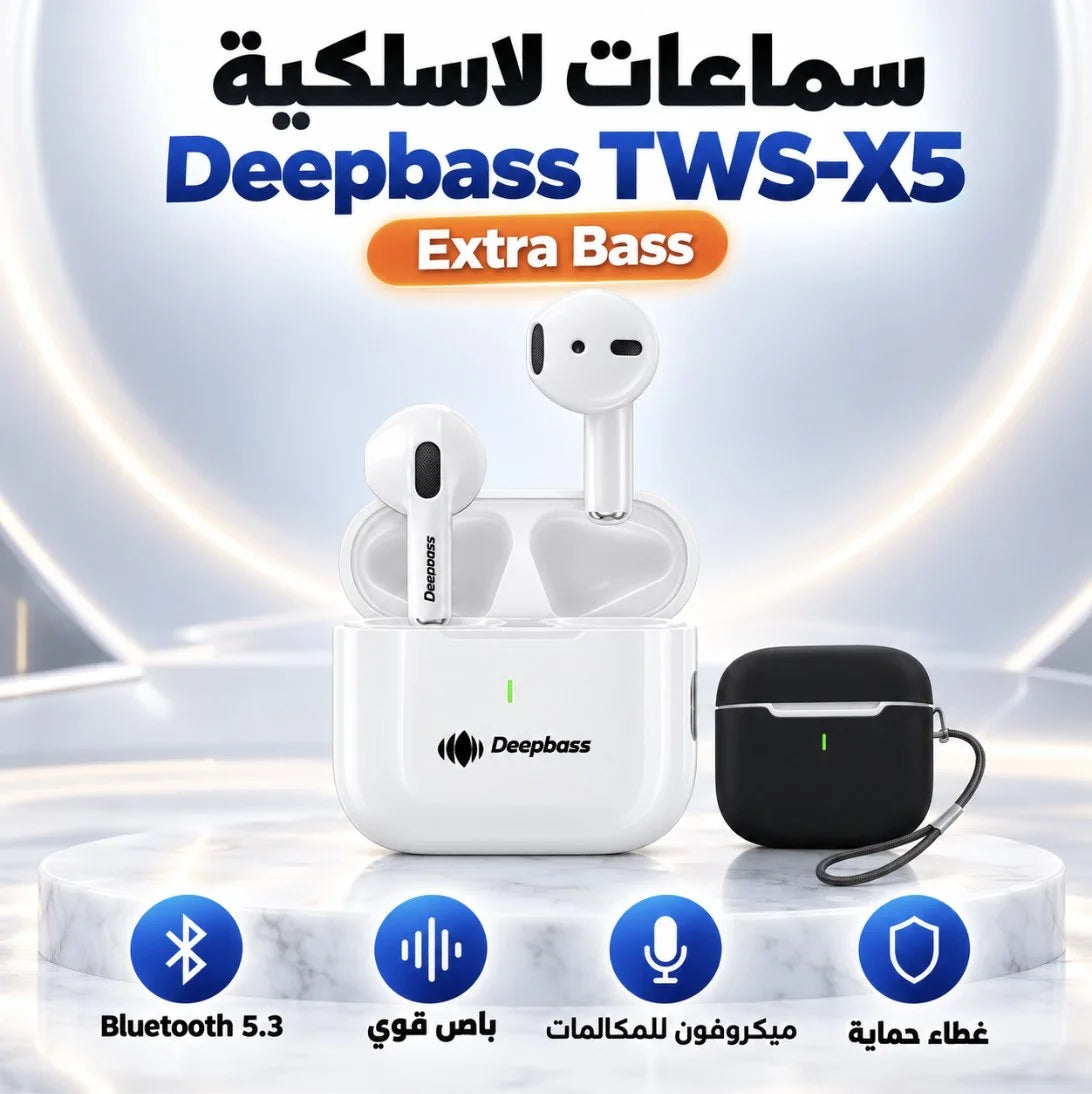 tws-x5