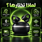 سماعات Oraimo OpenSnap OPN-373 – Écouteurs sans fil à clipser | تصميم مفتوح مريح طوال اليوم