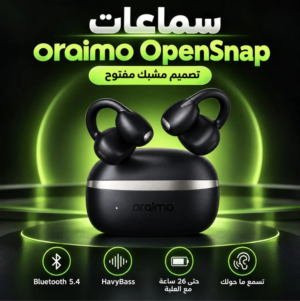 opensnap