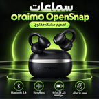 opensnap