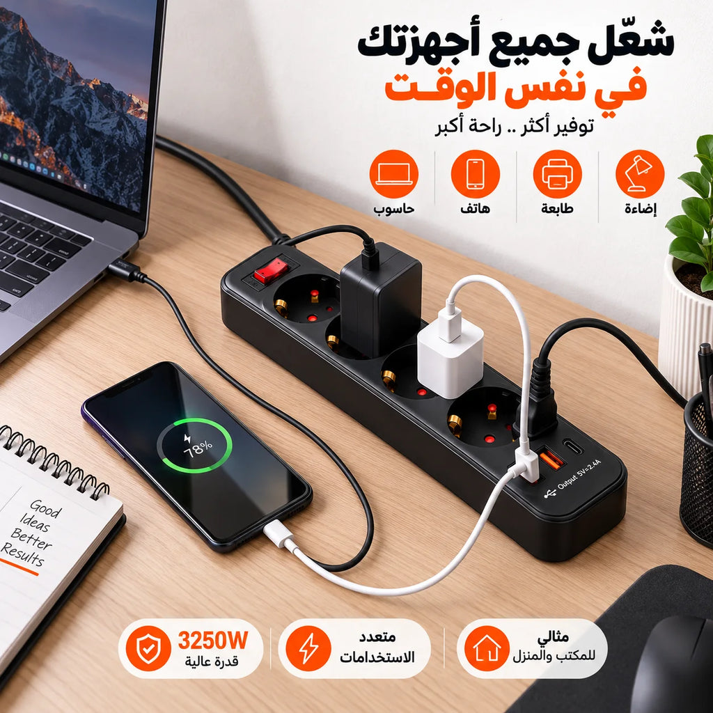 Power Socket 3250W