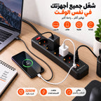 Power Socket 3250W
