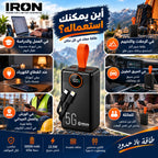 باور بانك IRON 50000 مللي أمبير – Power Bank | شحن سريع 22.5W مع كابلين مدمجين وشاشة رقمية