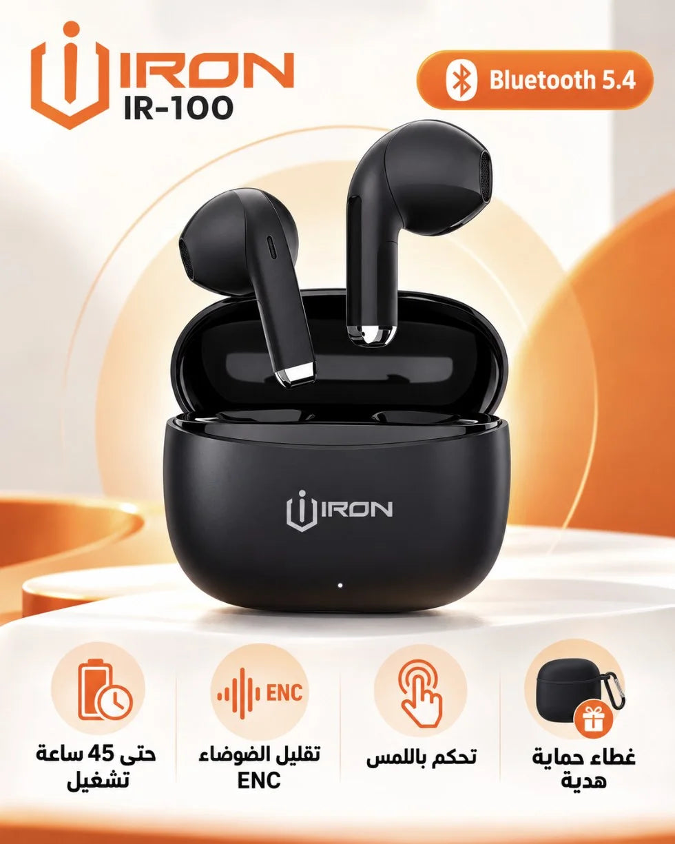 ir100