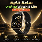 ساعة ذكية Oraimo Watch 5 Lite – Smartwatch شاشة 2.01 بوصة | مقاومة للماء IP68 و105 أوضاع رياضية