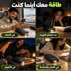 باور بانك Oraimo Traveler 15 – 20000 مللي أمبير | Power Bank شحن سريع 15W Type-C مع مصباح LED