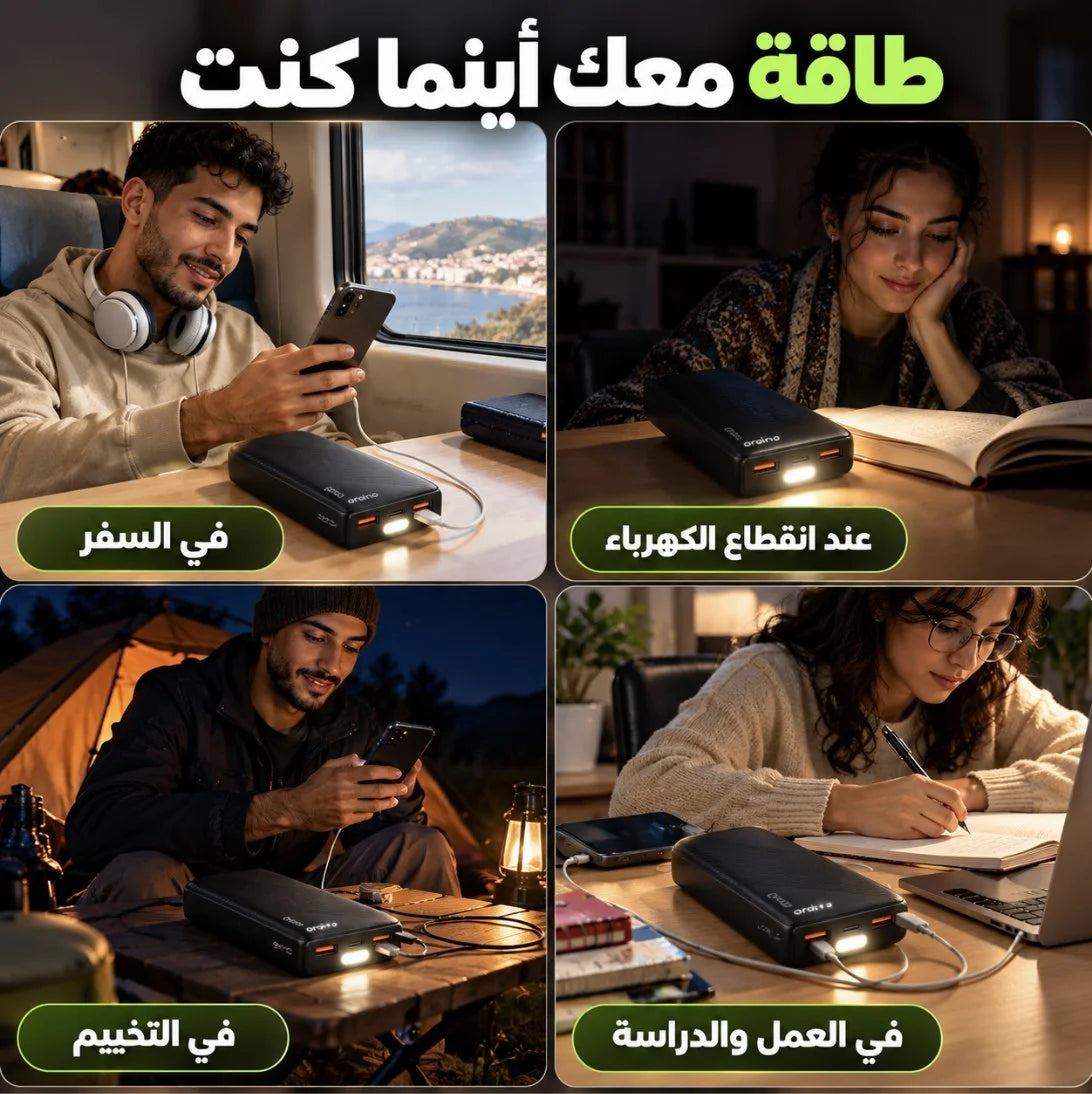 باور بانك Oraimo Traveler 15 – 20000 مللي أمبير | Power Bank شحن سريع 15W Type-C مع مصباح LED
