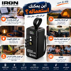 باور بانك IRON 40000 مللي أمبير – Power Bank | شحن سريع 22.5W مع كابل مدمج وشاشة رقمية