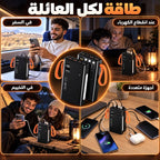باور بانك N-02 – 20000 مللي أمبير | Power Bank شحن فائق 22,5W PD مع 4 كابلات مدمجة وشاشة رقمية