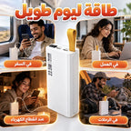 باور بانك N-13 – 30000 مللي أمبير | Power Bank شحن سريع 22.5W QC3.0 مع شاشة LED