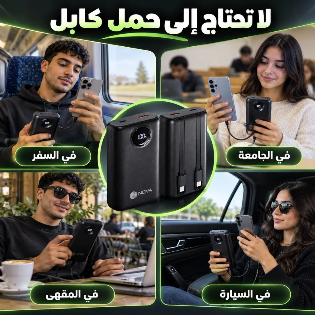 باور بانك NOVA PR-21 – 20000 مللي أمبير | Power Bank شحن سريع 22.5W مع كابلين Type-C وLightning