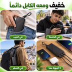 باور بانك Oraimo PowerFlow L1 – 10000 مللي أمبير | Power Bank شحن 15W مع كابل Type-C قابل للفصل