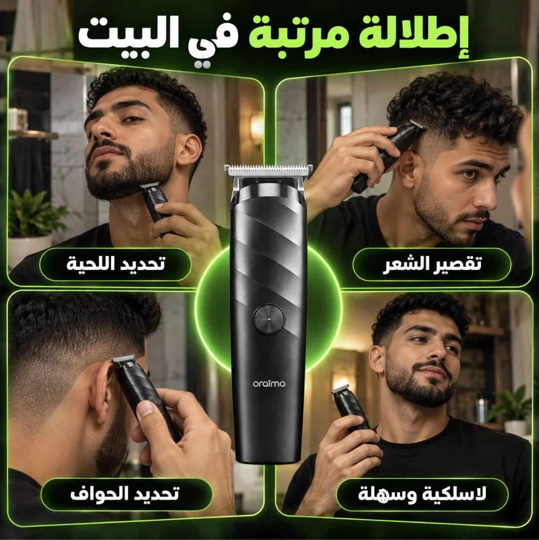 ماكينة حلاقة Oraimo SmartTrimmer Home OTR-210 – Tondeuse sans fil | شفرات فولاذية و4 أمشاط