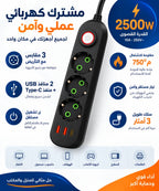 EUROGNAL 2500W