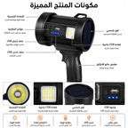 🔦 كشاف يدوي قوي حجم صغير بالطاقة الشمسية – إضاءة قوية + شحن الهاتف